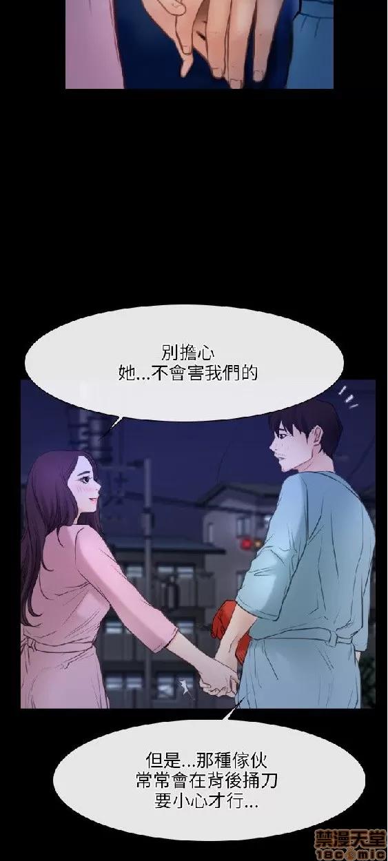初恋物语 初恋物语 31-40.zip 第123页