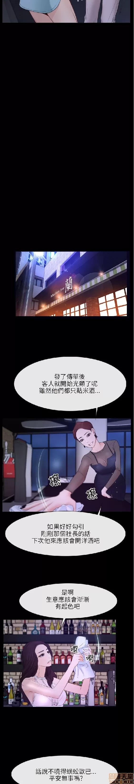 初恋物语 初恋物语 31-40.zip 第125页