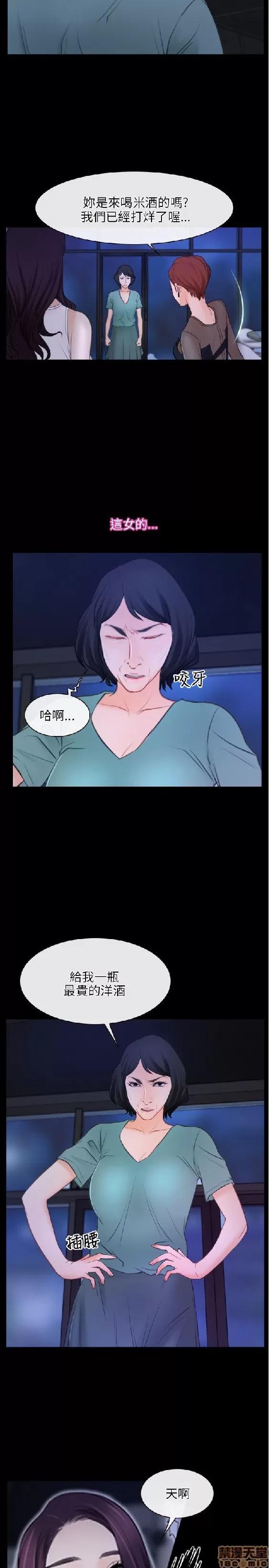 初恋物语 初恋物语 31-40.zip 第128页