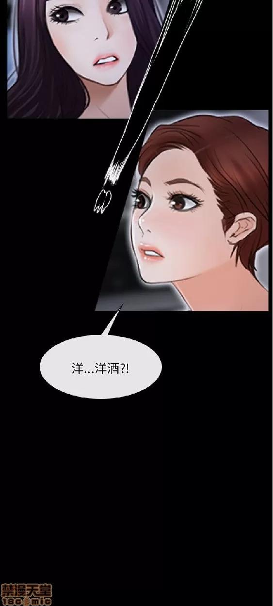 初恋物语 初恋物语 31-40.zip 第129页