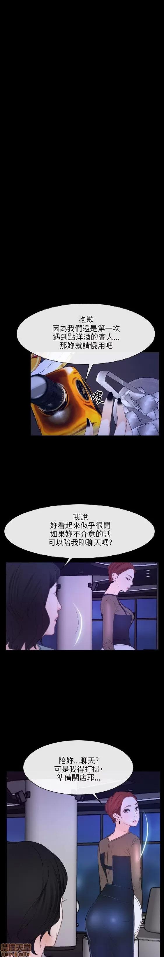 初恋物语 初恋物语 31-40.zip 第130页