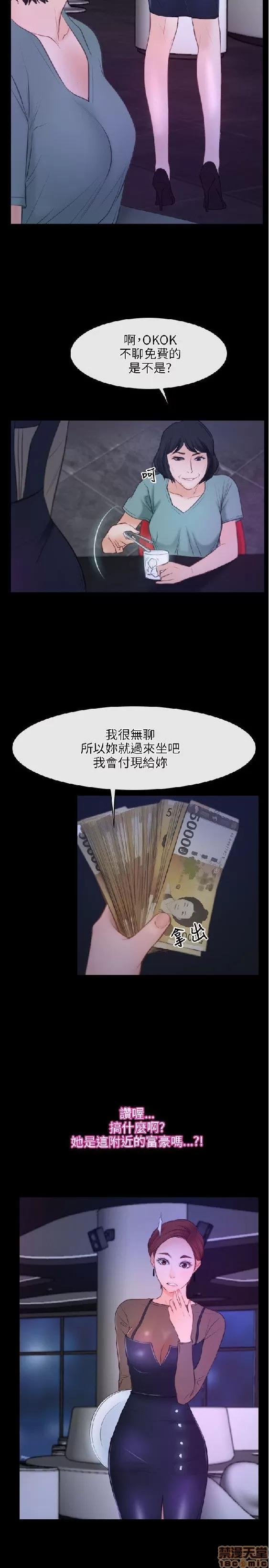 初恋物语 初恋物语 31-40.zip 第131页