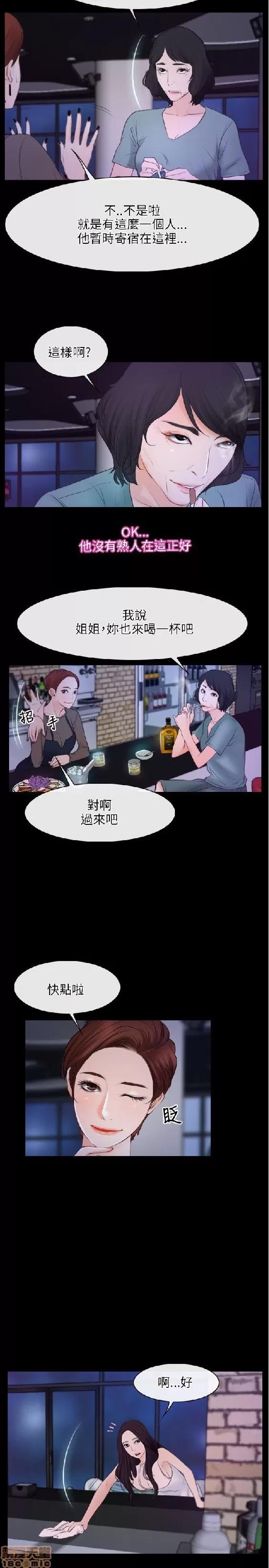初恋物语 初恋物语 31-40.zip 第134页