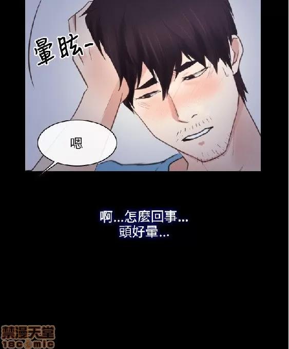初恋物语 初恋物语 31-40.zip 第138页