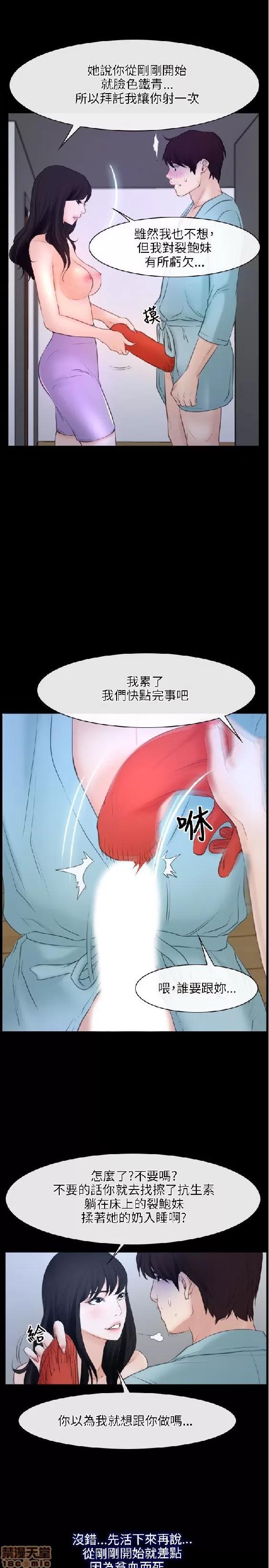 初恋物语 初恋物语 31-40.zip 第139页