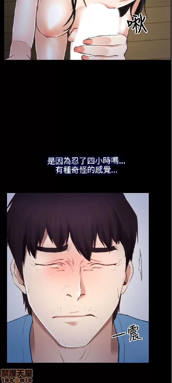 初恋物语 初恋物语 31-40.zip 第141页