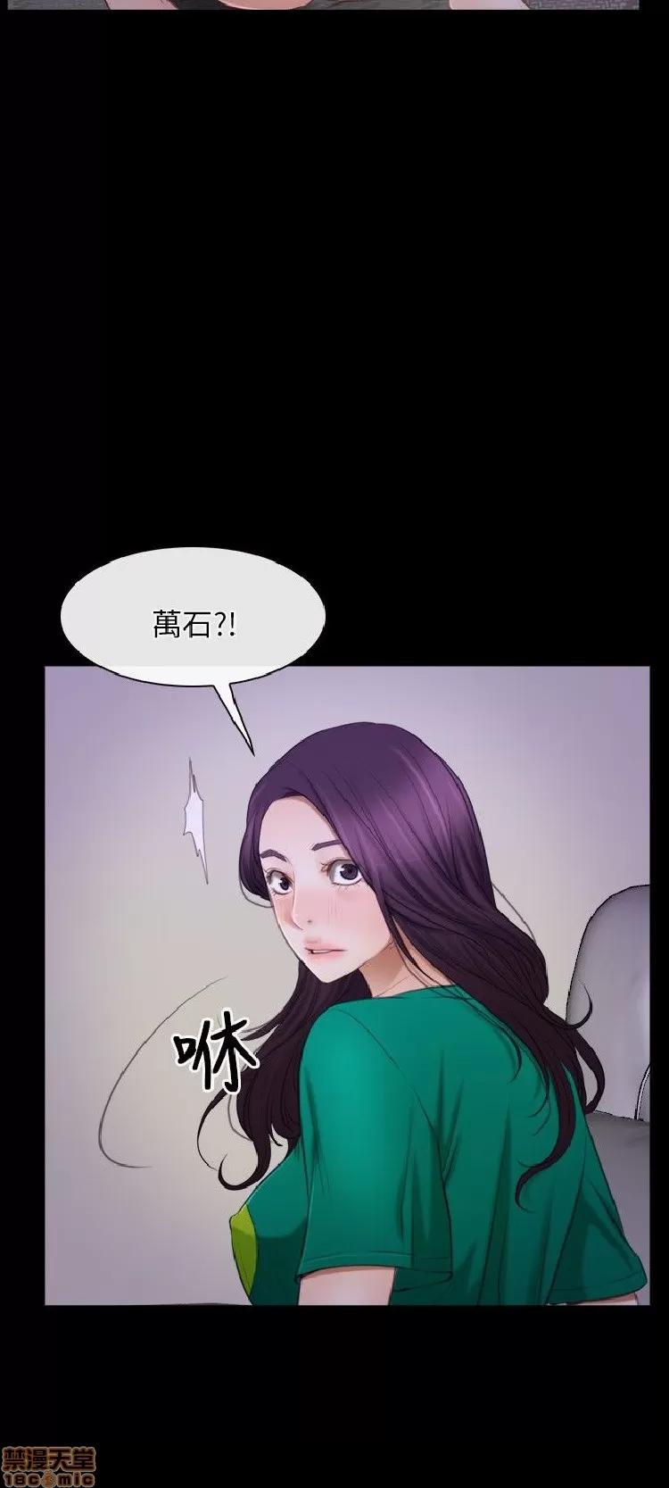 初恋物语 初恋物语 31-40.zip 第146页