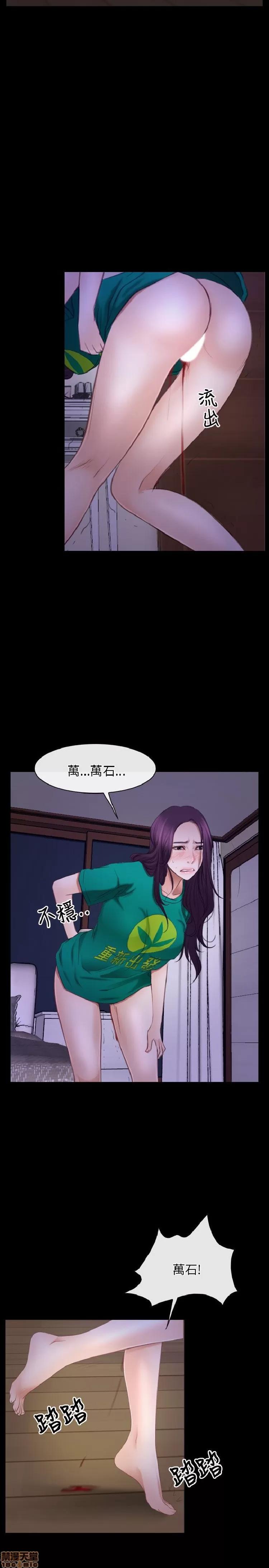 初恋物语 初恋物语 31-40.zip 第148页