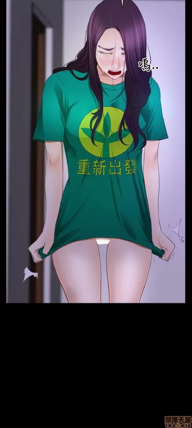 初恋物语 初恋物语 31-40.zip 第161页