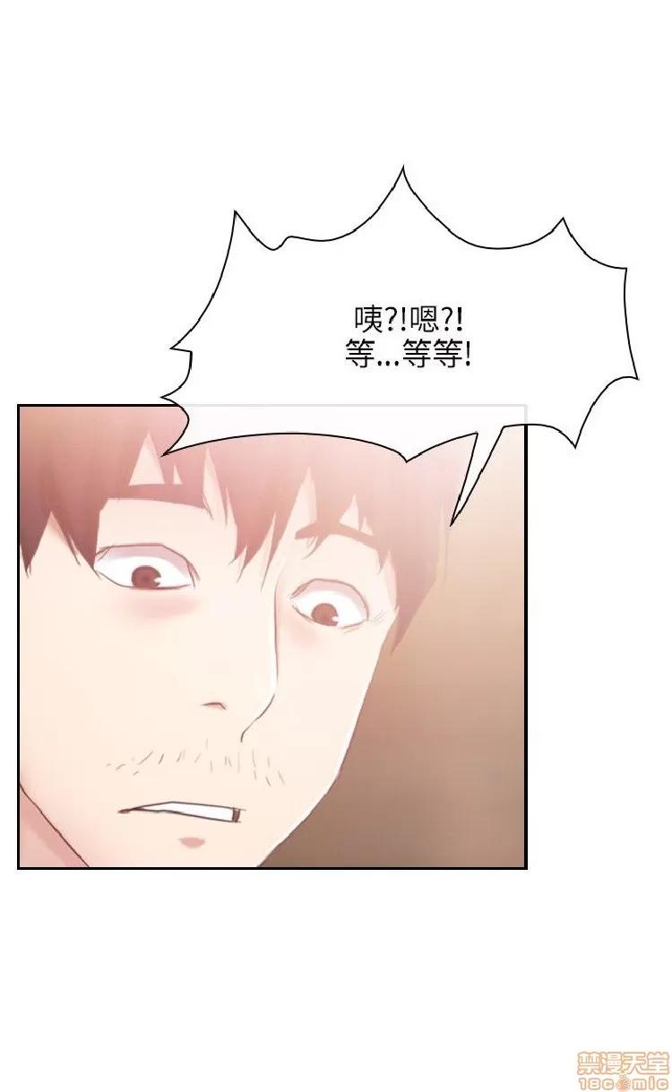 初恋物语 初恋物语 31-40.zip 第164页