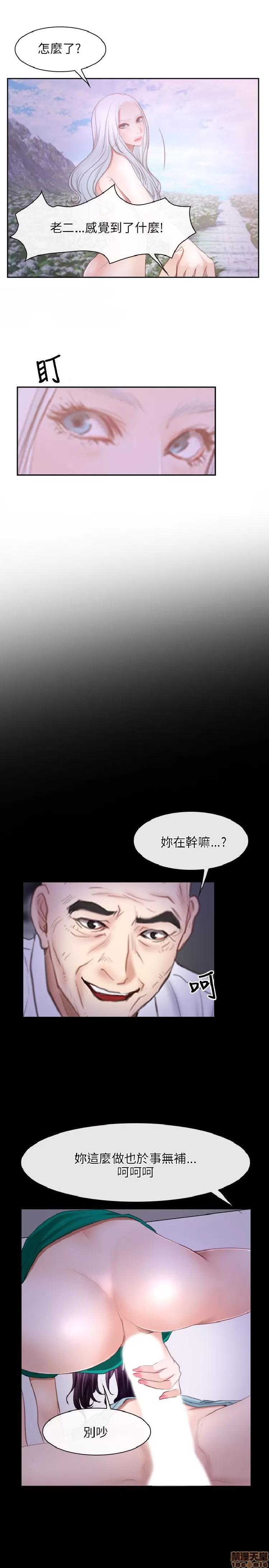 初恋物语 初恋物语 31-40.zip 第165页