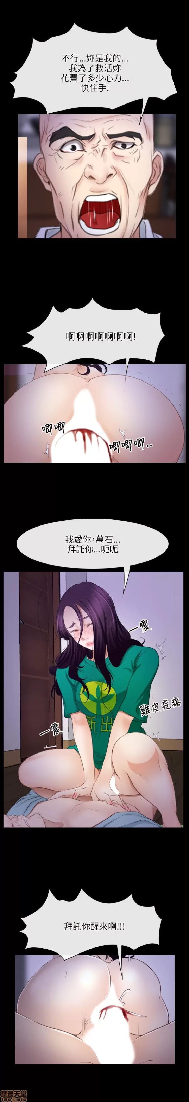 初恋物语 初恋物语 31-40.zip 第168页