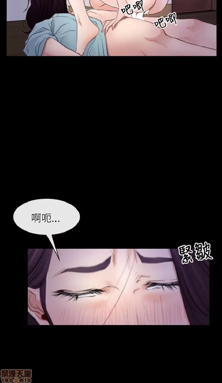 初恋物语 初恋物语 31-40.zip 第170页