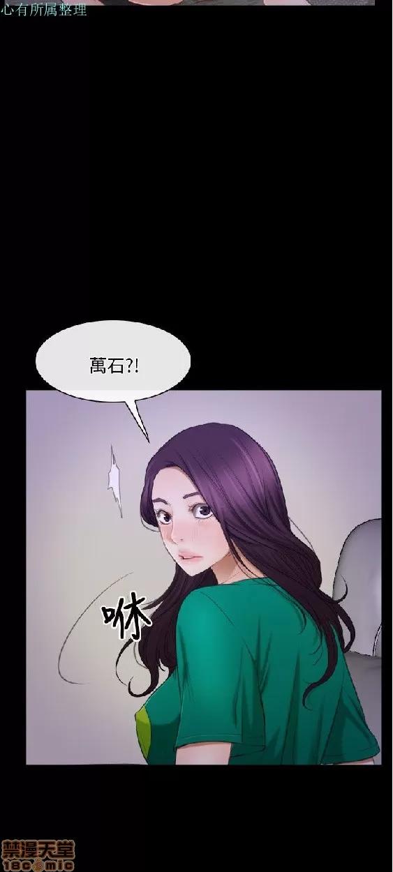 初恋物语 初恋物语 31-40.zip 第176页