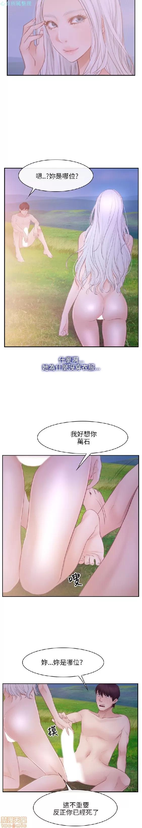 初恋物语 初恋物语 31-40.zip 第184页