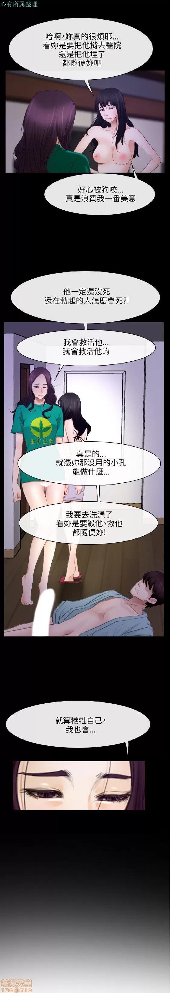 初恋物语 初恋物语 31-40.zip 第192页