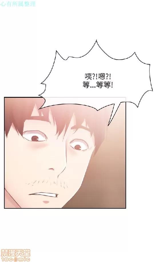 初恋物语 初恋物语 31-40.zip 第194页