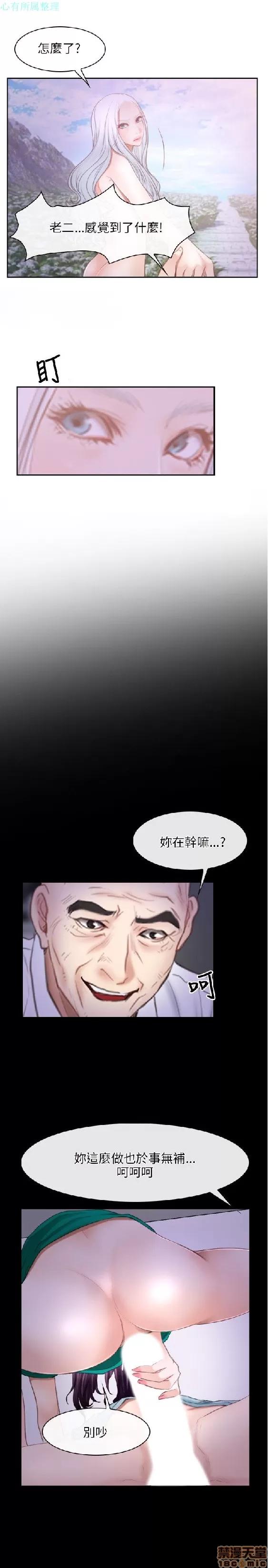 初恋物语 初恋物语 31-40.zip 第195页