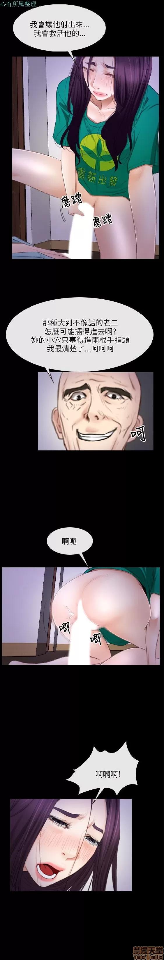 初恋物语 初恋物语 31-40.zip 第196页