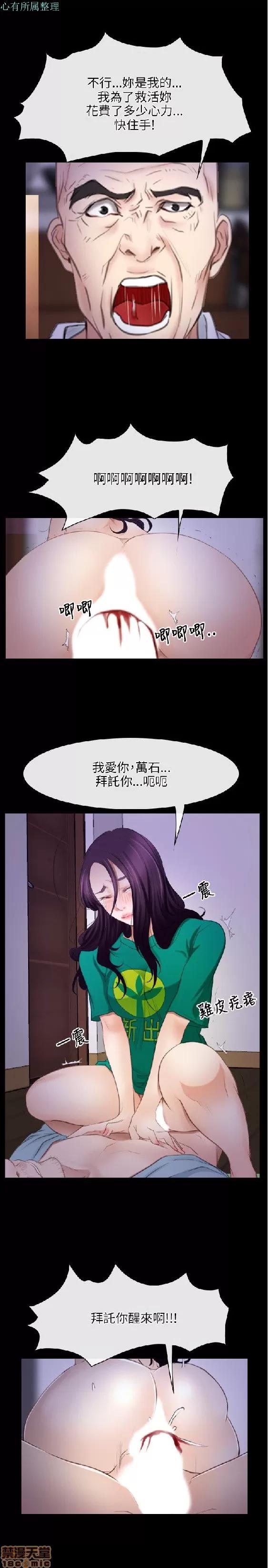 初恋物语 初恋物语 31-40.zip 第198页
