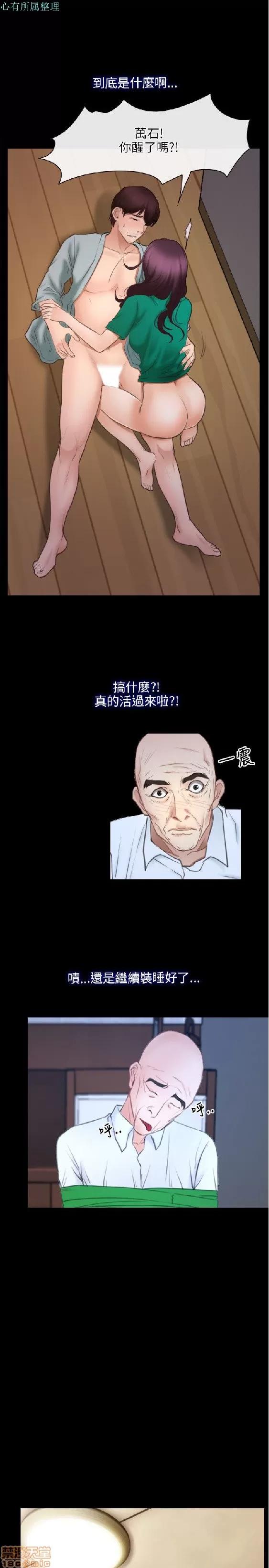 初恋物语 初恋物语 31-40.zip 第206页
