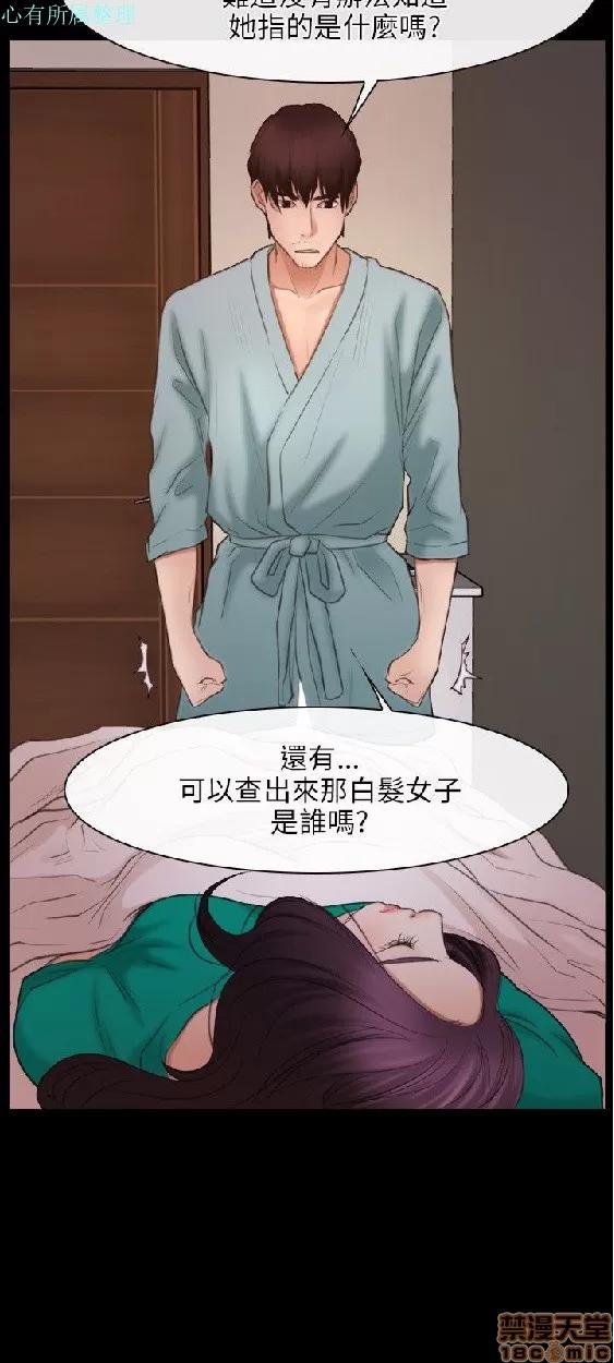 初恋物语 初恋物语 31-40.zip 第211页
