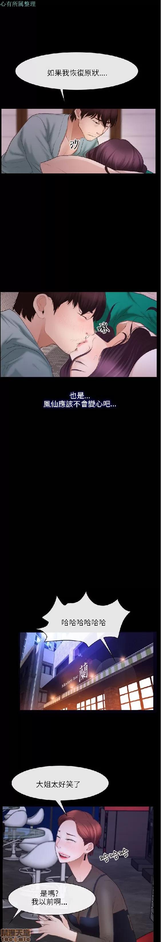 初恋物语 初恋物语 31-40.zip 第216页