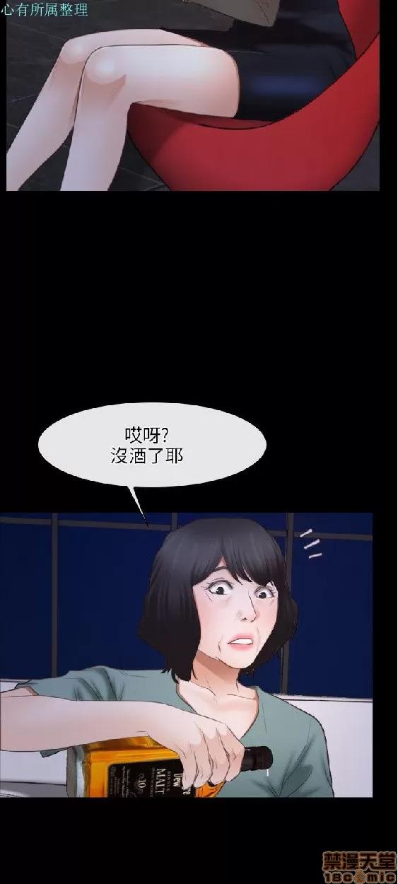 初恋物语 初恋物语 31-40.zip 第217页