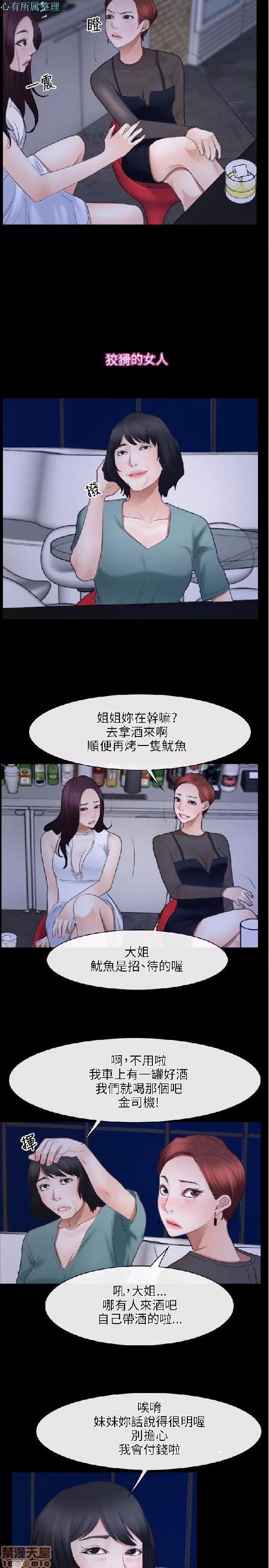 初恋物语 初恋物语 31-40.zip 第219页
