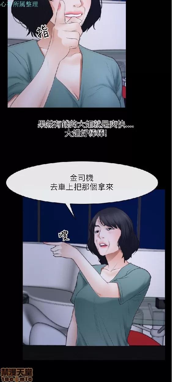 初恋物语 初恋物语 31-40.zip 第220页