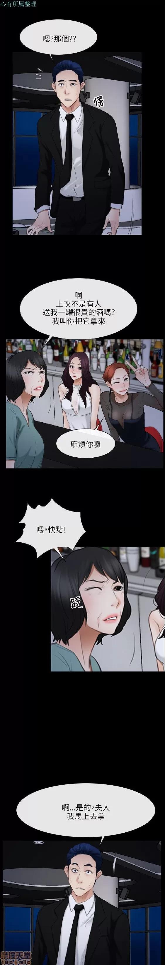 初恋物语 初恋物语 31-40.zip 第221页