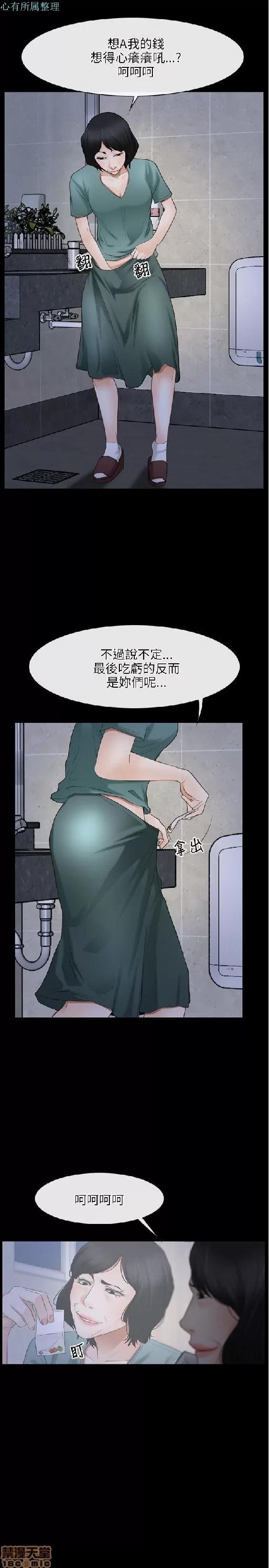 初恋物语 初恋物语 31-40.zip 第224页
