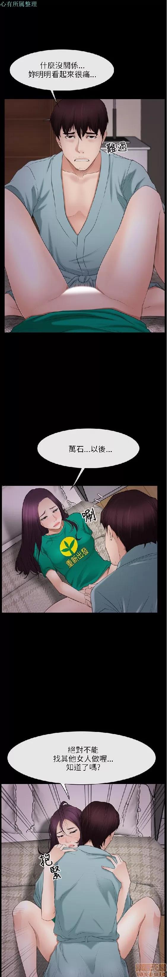 初恋物语 初恋物语 31-40.zip 第227页