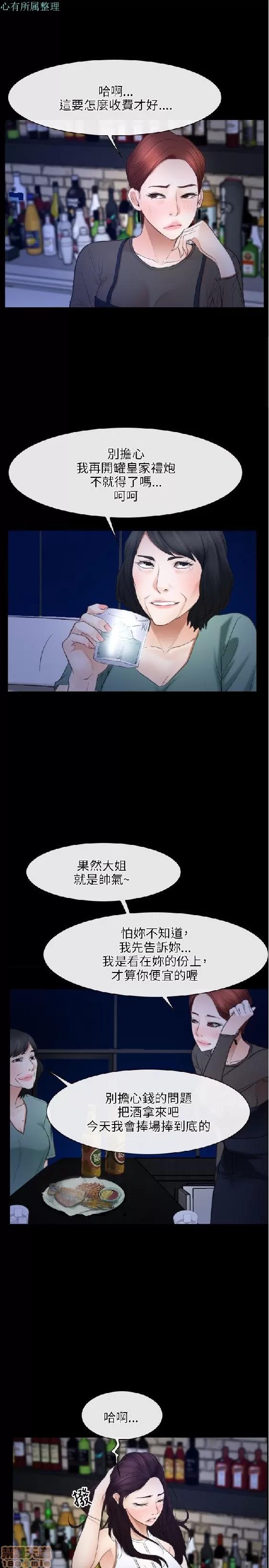 初恋物语 初恋物语 31-40.zip 第232页