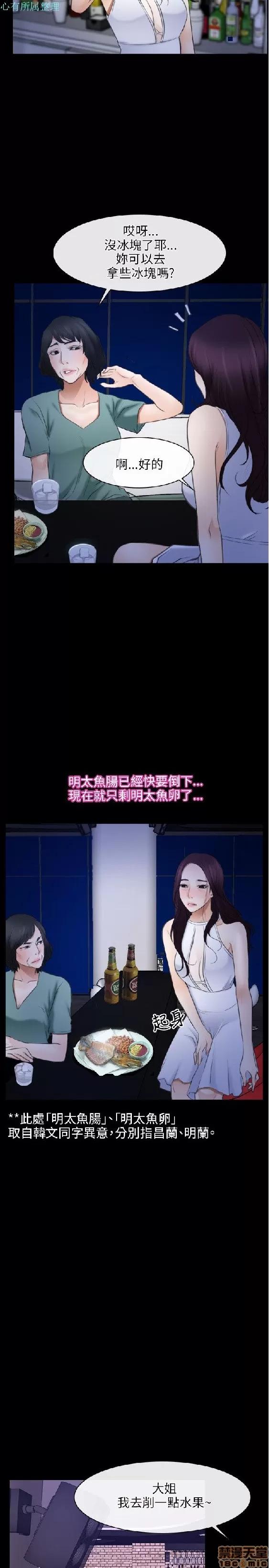 初恋物语 初恋物语 31-40.zip 第233页