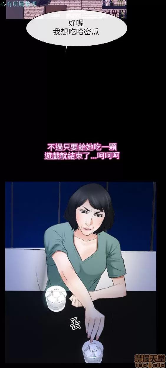 初恋物语 初恋物语 31-40.zip 第234页