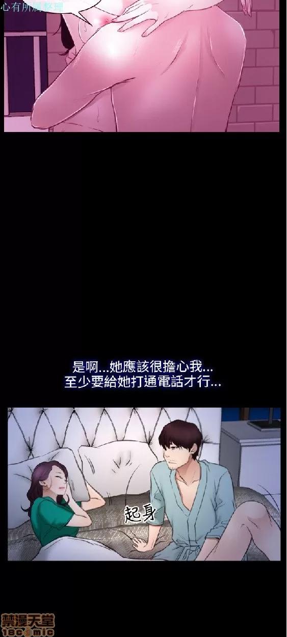 初恋物语 初恋物语 31-40.zip 第237页
