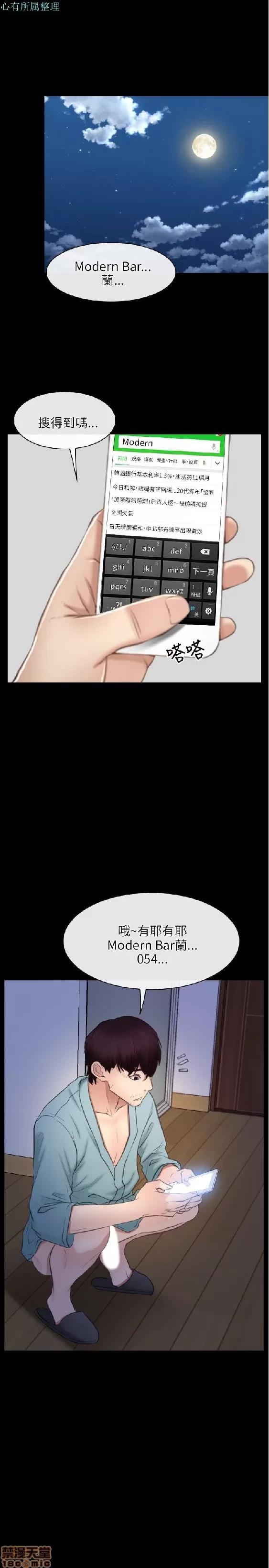 初恋物语 初恋物语 31-40.zip 第241页