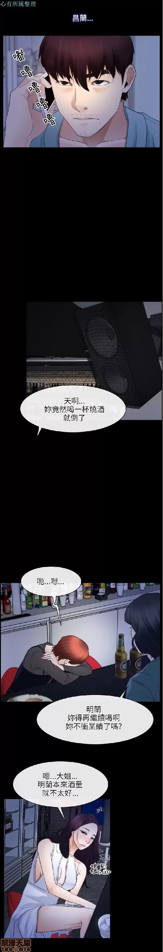 初恋物语 初恋物语 31-40.zip 第242页