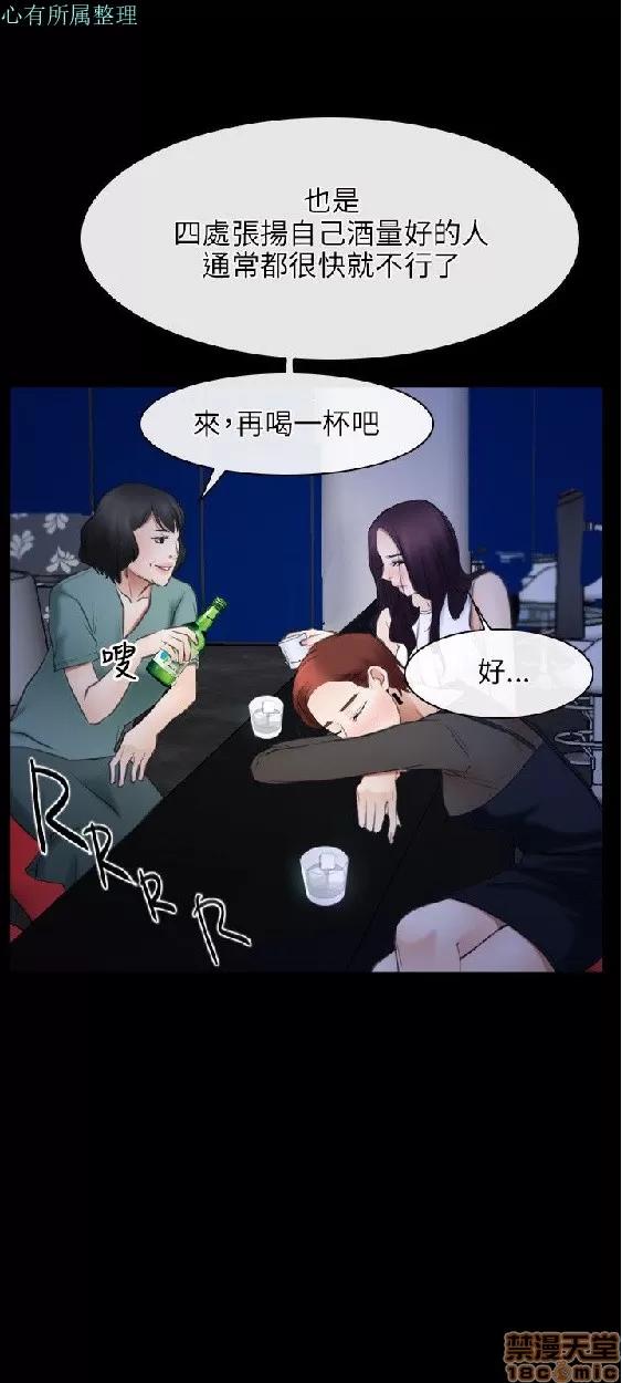 初恋物语 初恋物语 31-40.zip 第243页