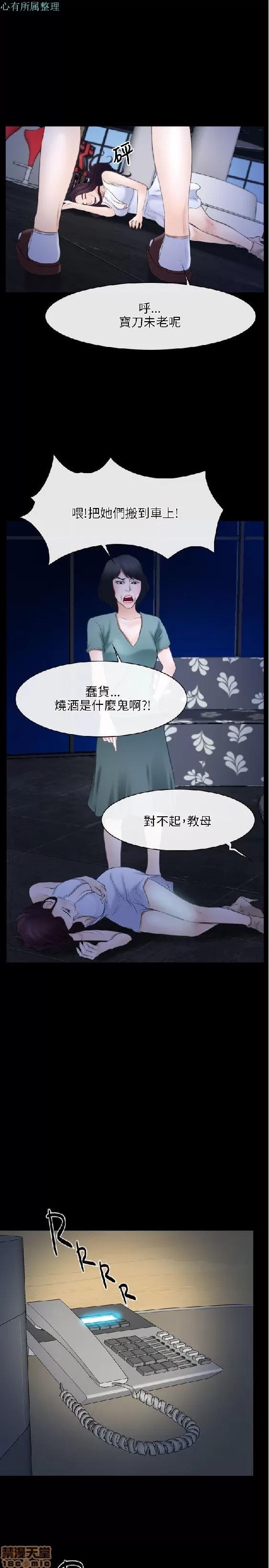 初恋物语 初恋物语 31-40.zip 第247页