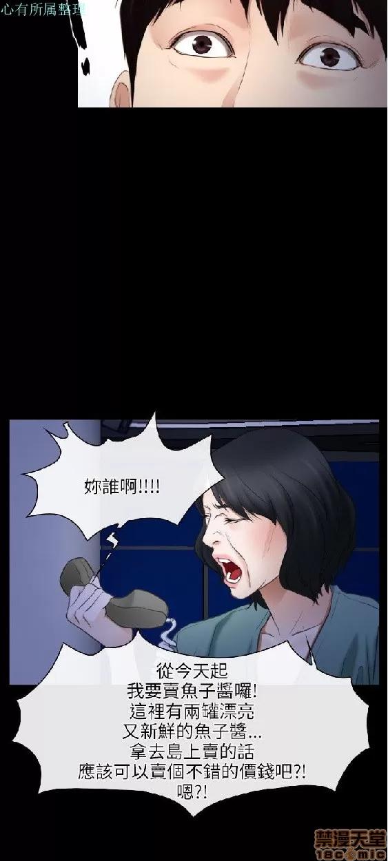 初恋物语 初恋物语 31-40.zip 第249页