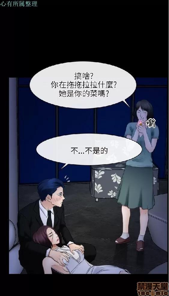 初恋物语 初恋物语 31-40.zip 第252页