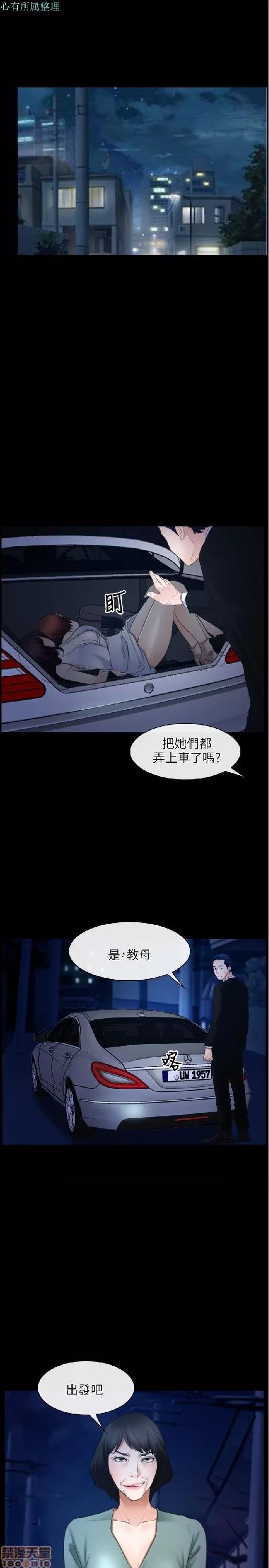 初恋物语 初恋物语 31-40.zip 第256页