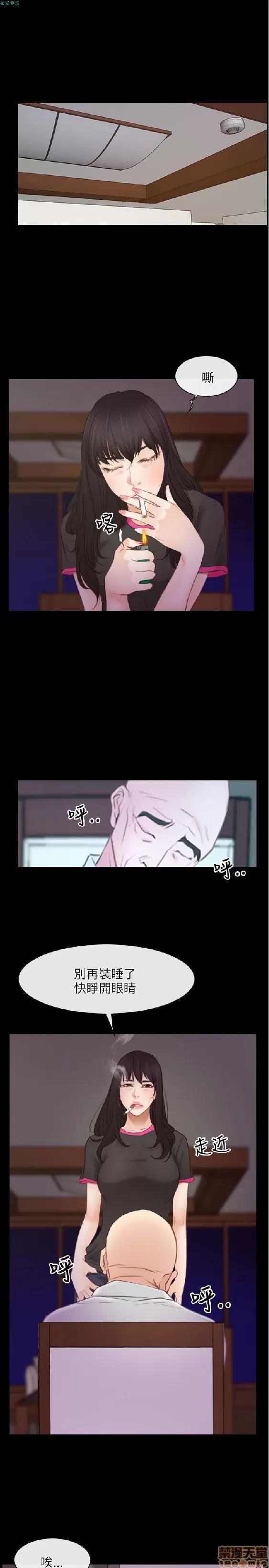 初恋物语 初恋物语 31-40.zip 第258页