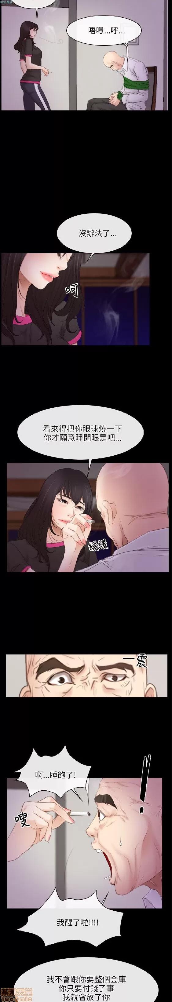 初恋物语 初恋物语 31-40.zip 第259页