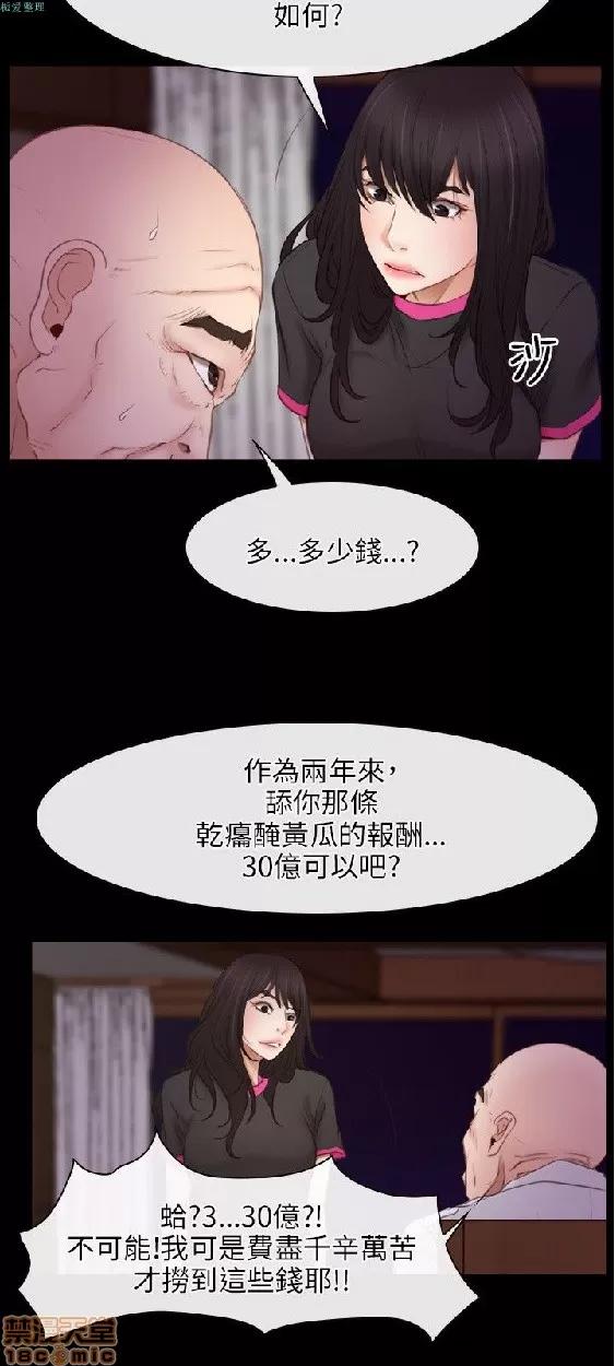 初恋物语 初恋物语 31-40.zip 第260页