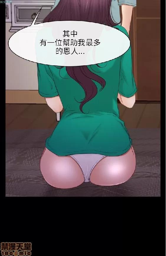 初恋物语 初恋物语 31-40.zip 第264页