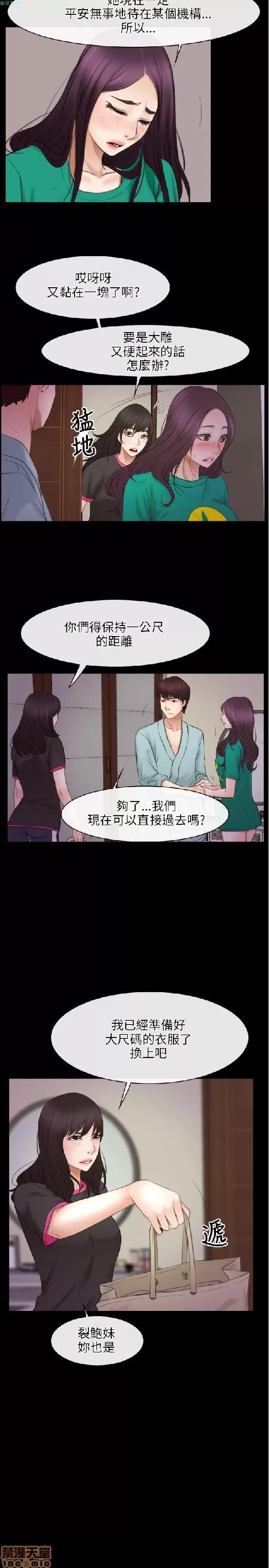 初恋物语 初恋物语 31-40.zip 第266页