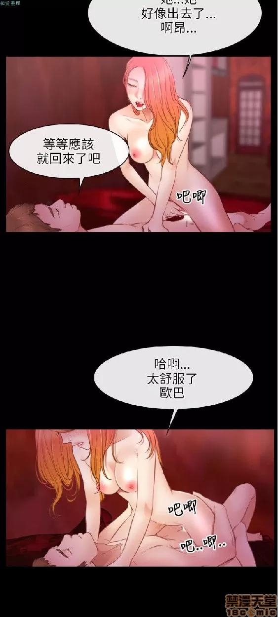 初恋物语 初恋物语 31-40.zip 第275页